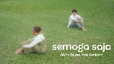 영상 썸네일 Semoga Saja