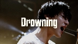 영상 썸네일 Drowning