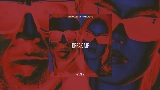 영상 썸네일 Break Me