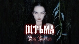 영상 썸네일 Пітьма