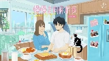 영상 썸네일 慢慢走向你的我 Towards you