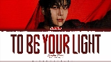 영상 썸네일 To be your light